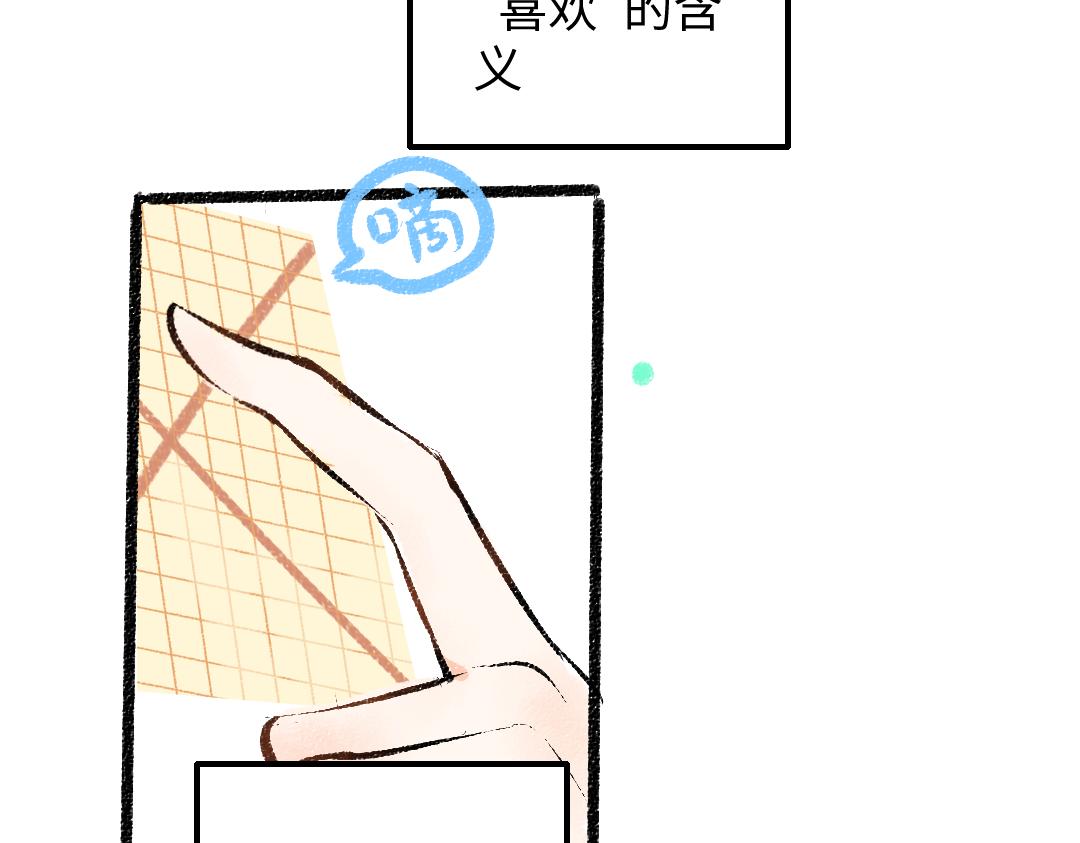 第35话 归档34