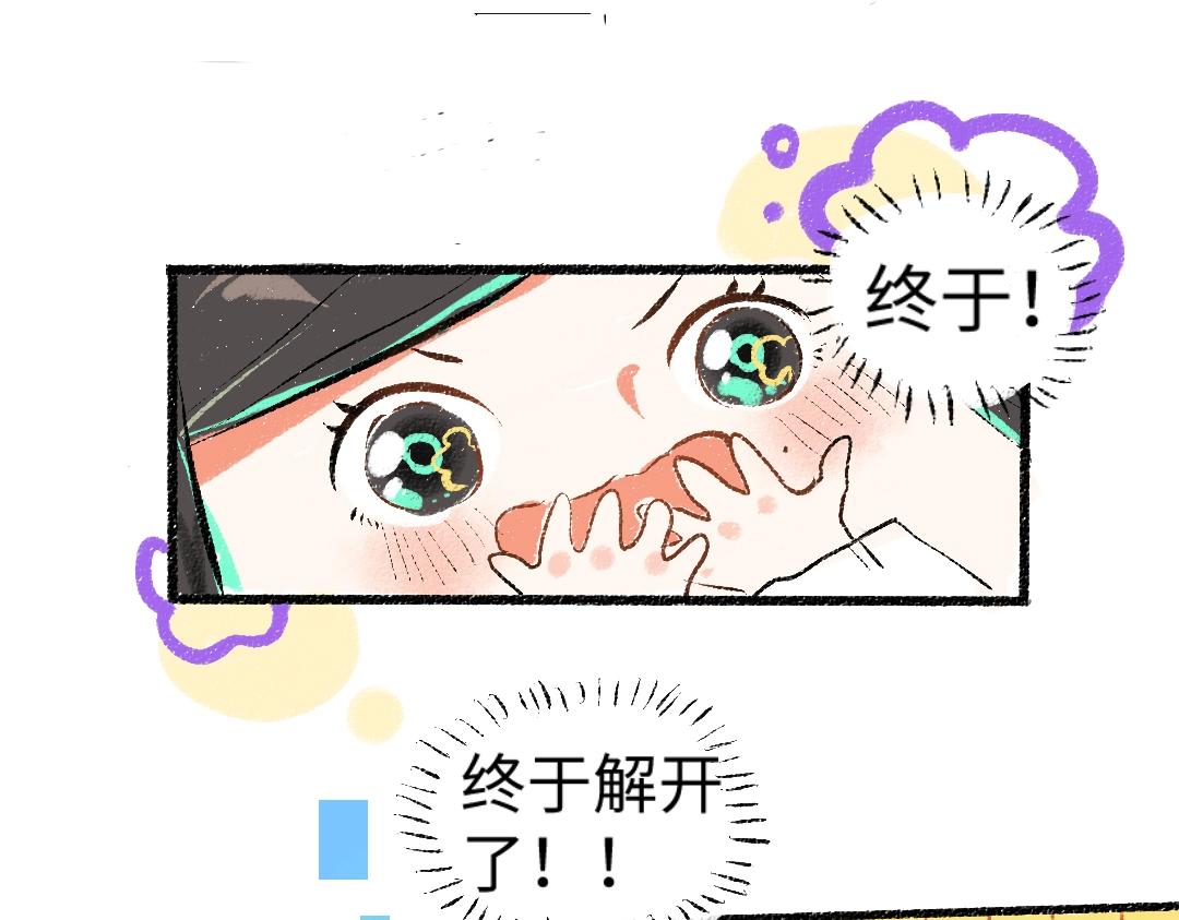 第1话 神秘盒子39