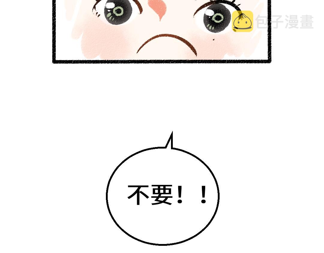 第17话 尽责的搭档25