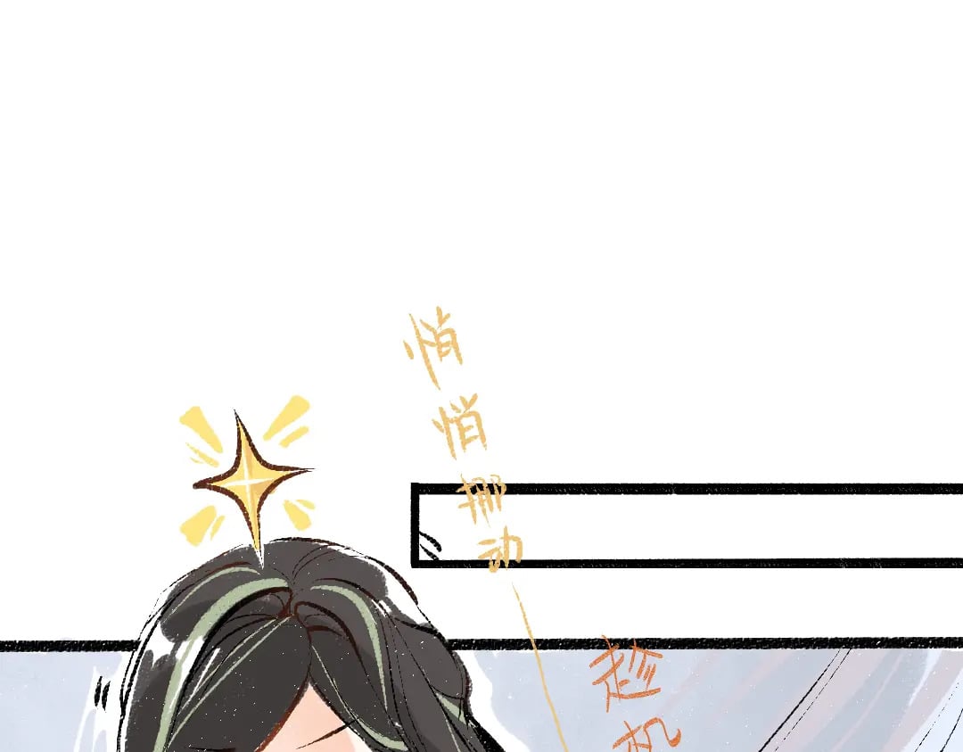第56话 被吃掉52
