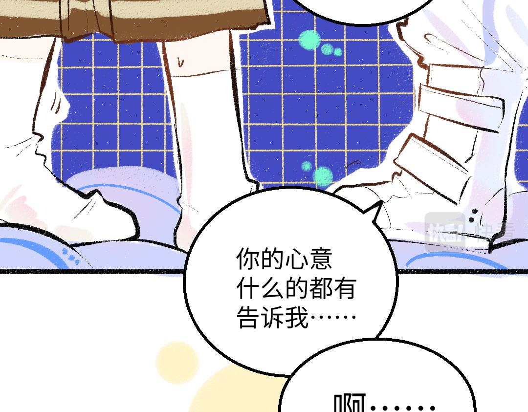 第41话 无法否认57