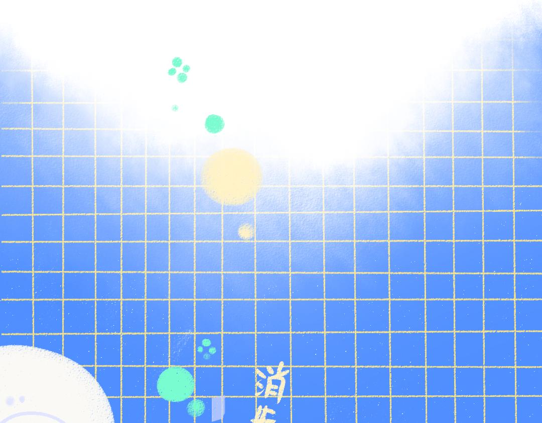 第43话 理智才怪！11