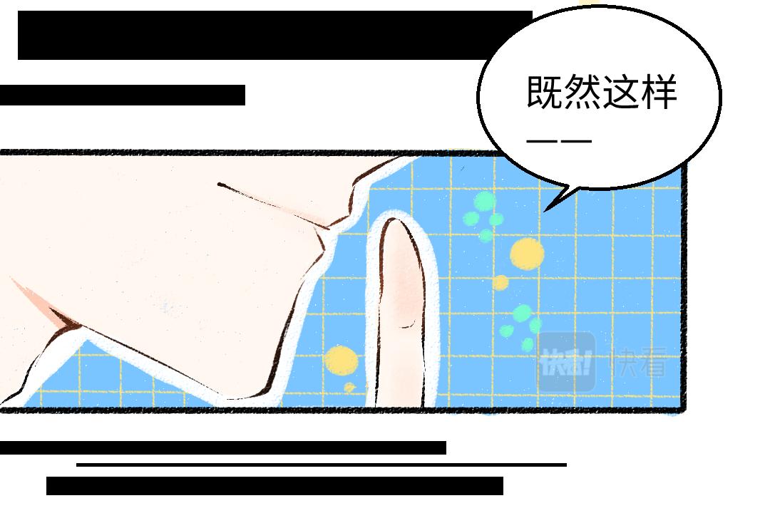 第5话 奖励75