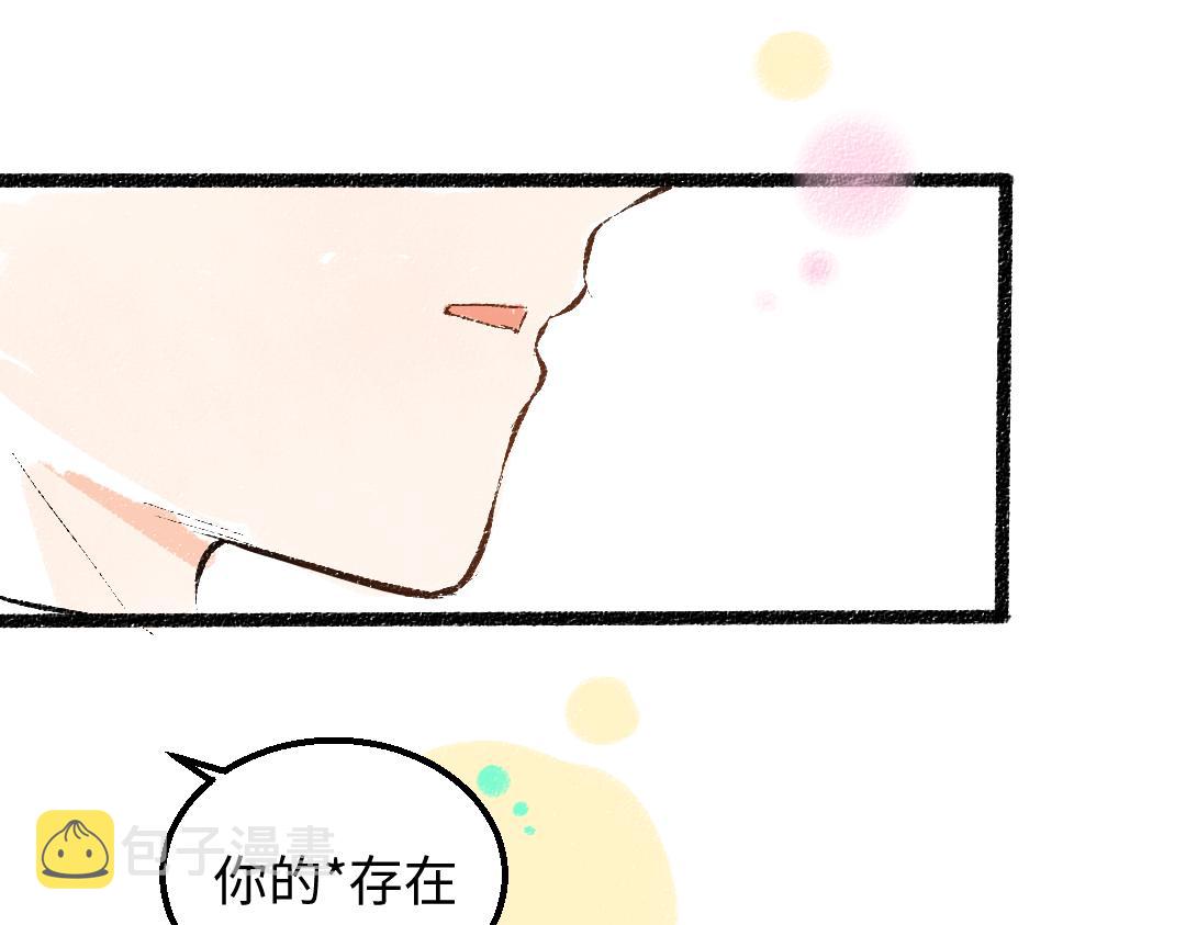 第47话 肉体与数据98