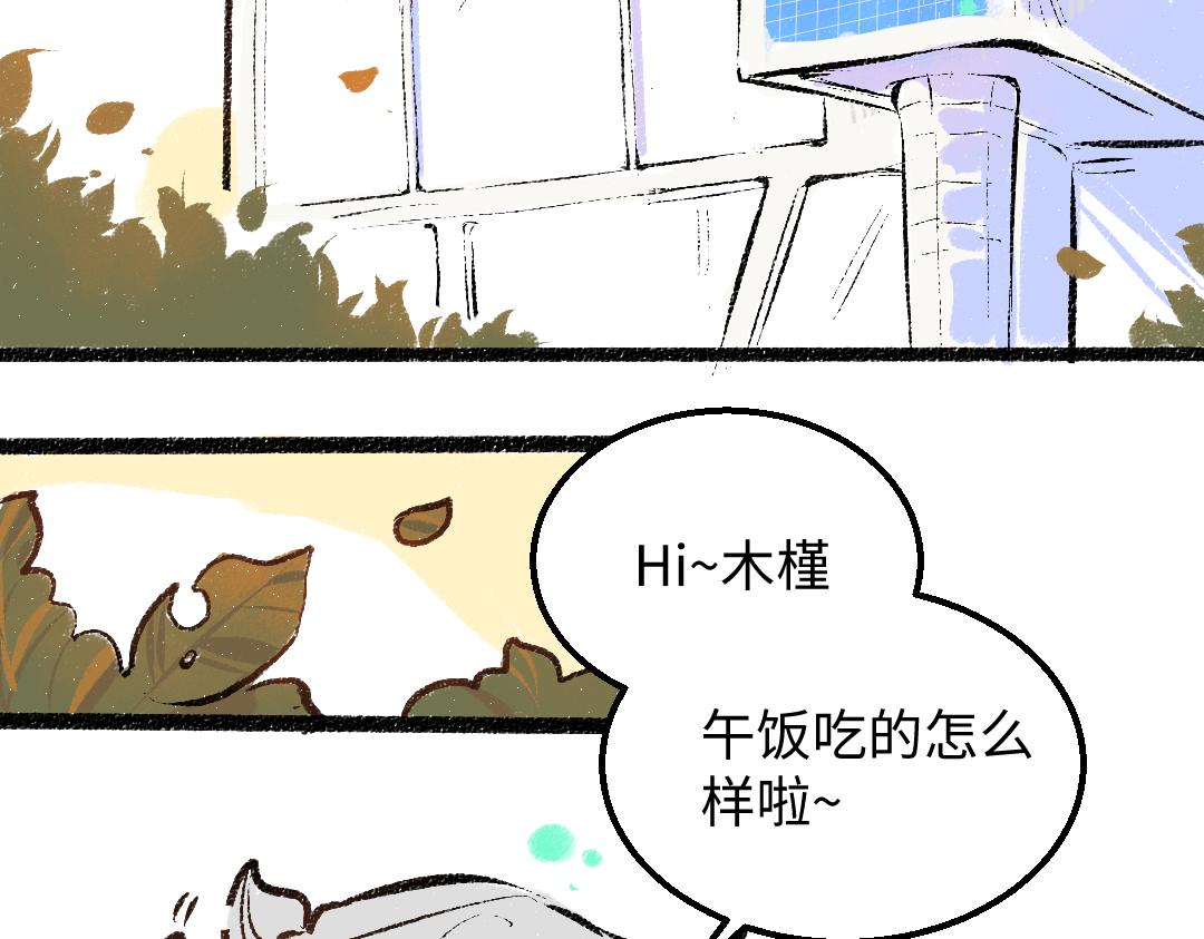 第39话 情话对决？26