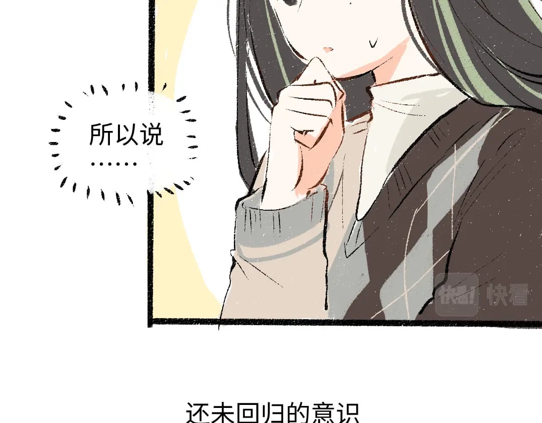 第58话 一起逃走吧55