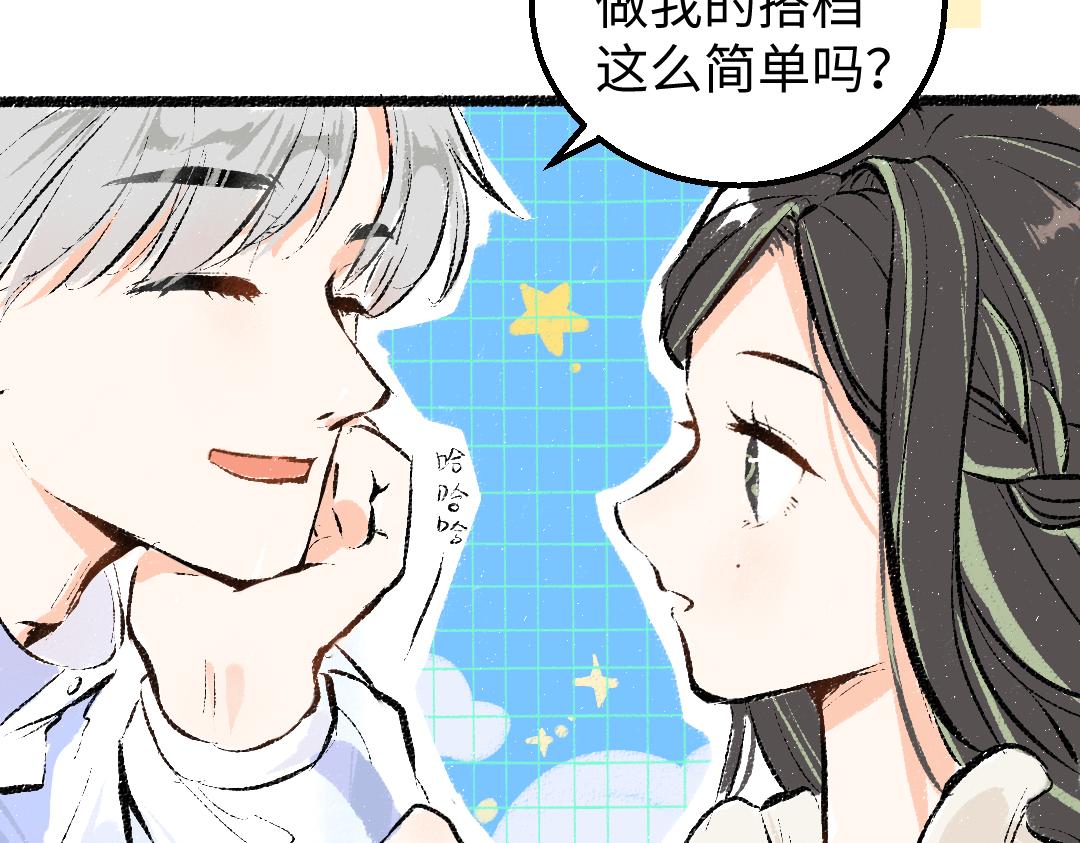第7话 通行证78