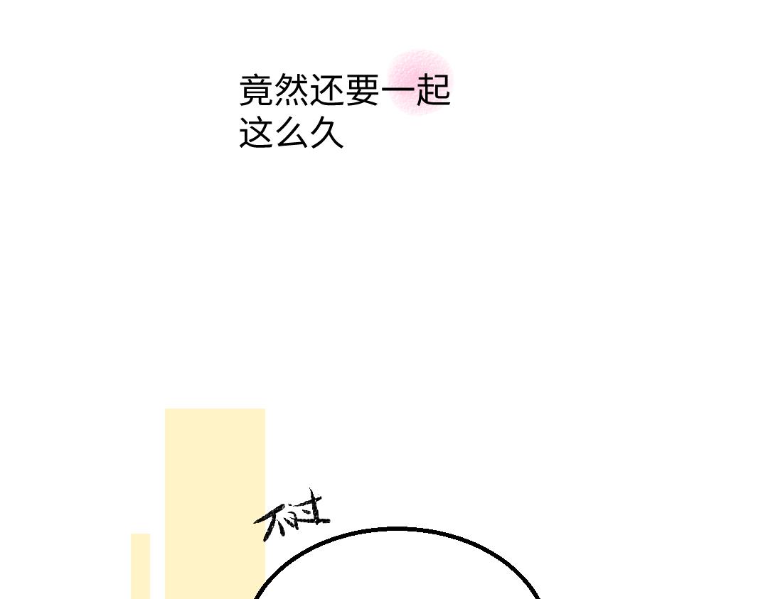 第23话 不记得？62