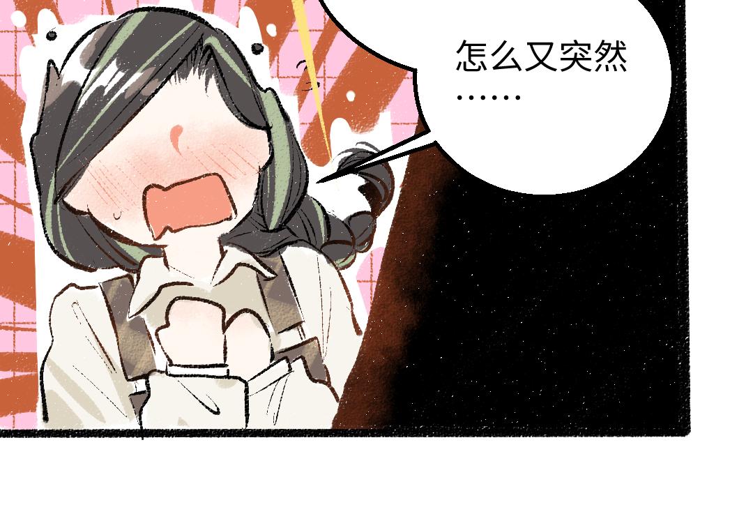 第31话 微笑是解药？41