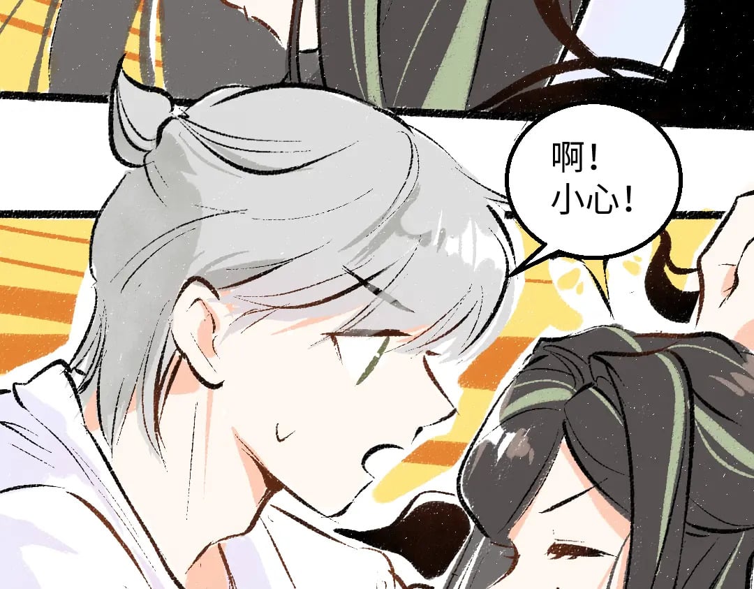 第58话 一起逃走吧94
