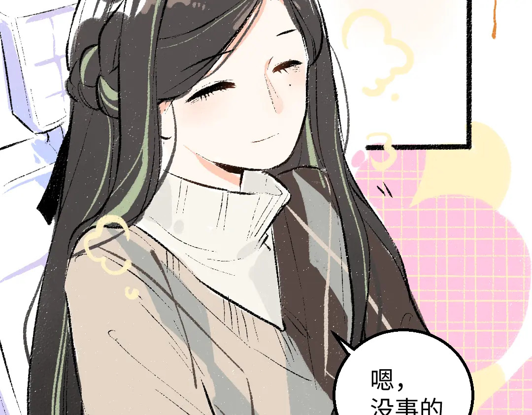 第53话 来访31