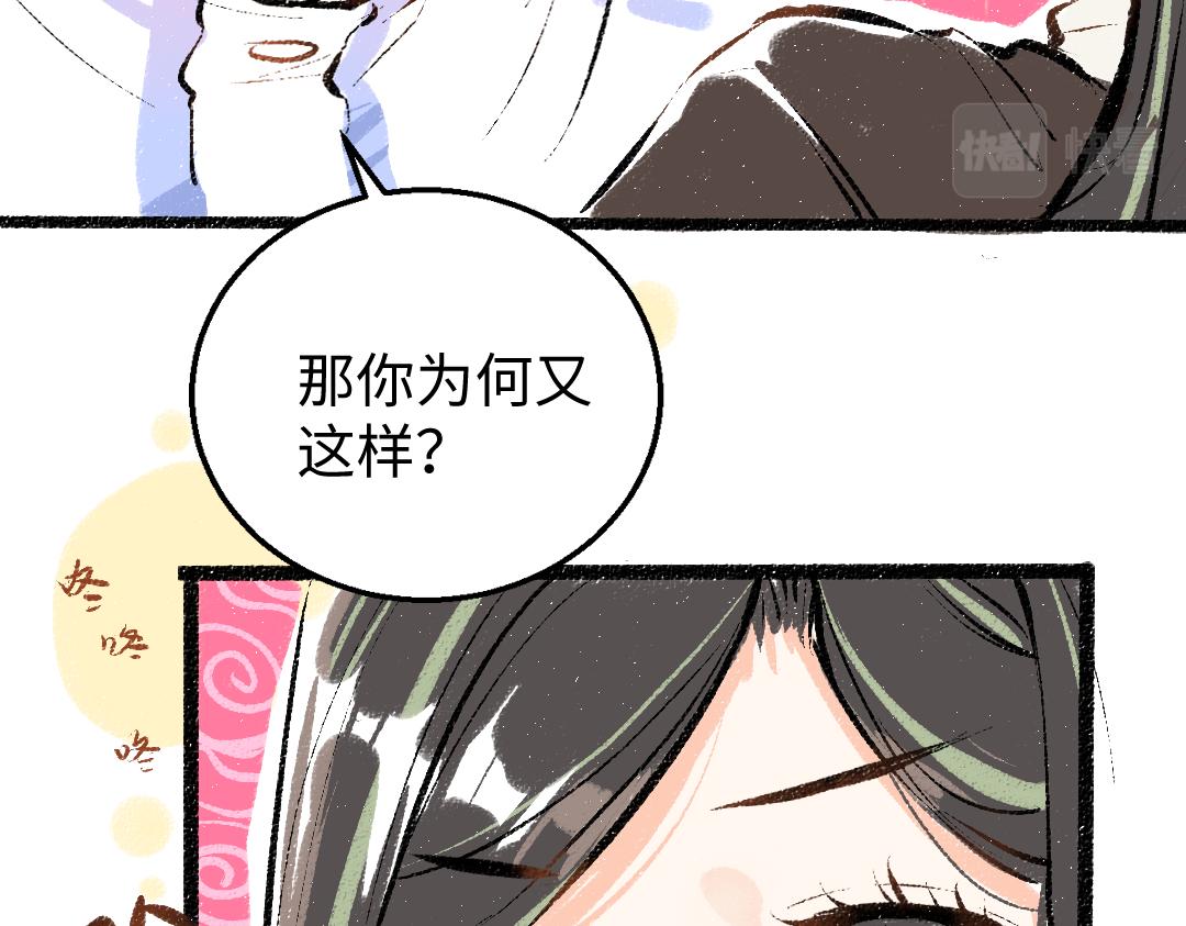 第20话 答案63