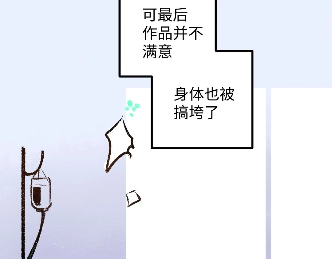 第50话 他的选择40