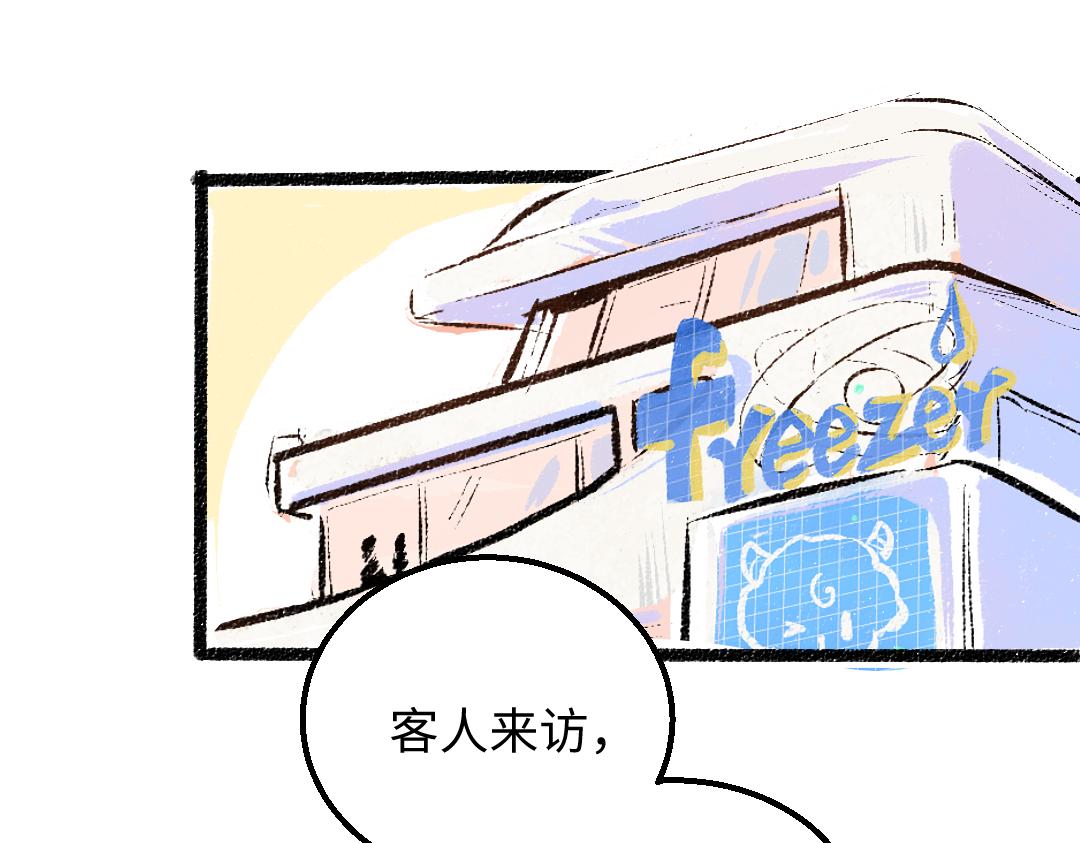 第27话 无法平复的心跳24