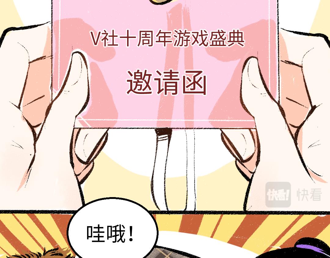 第27话 无法平复的心跳32