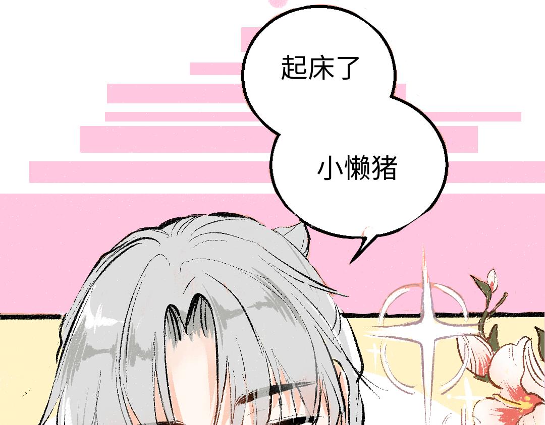 第11话 过于在意84