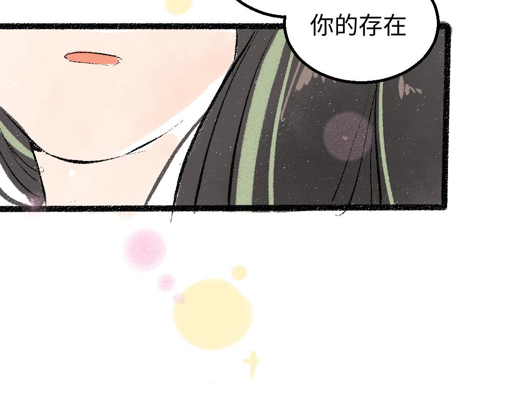第47话 肉体与数据96