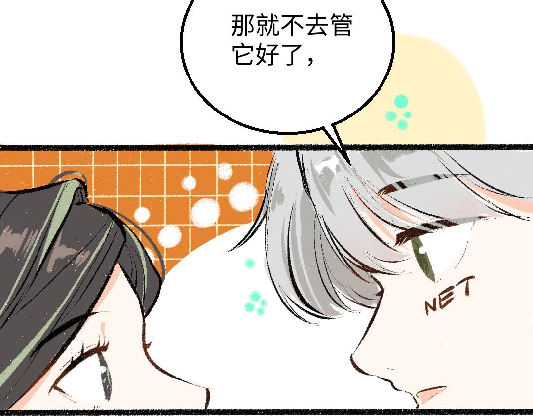 第25话 同样的事32