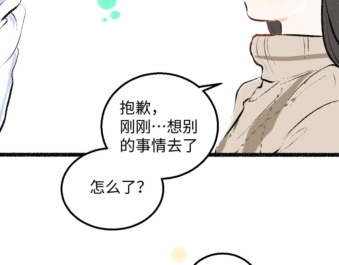 第46话 关于触感27