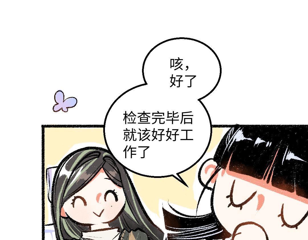 第23话 不记得？10