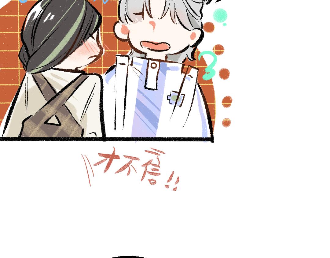 第31话 微笑是解药？57