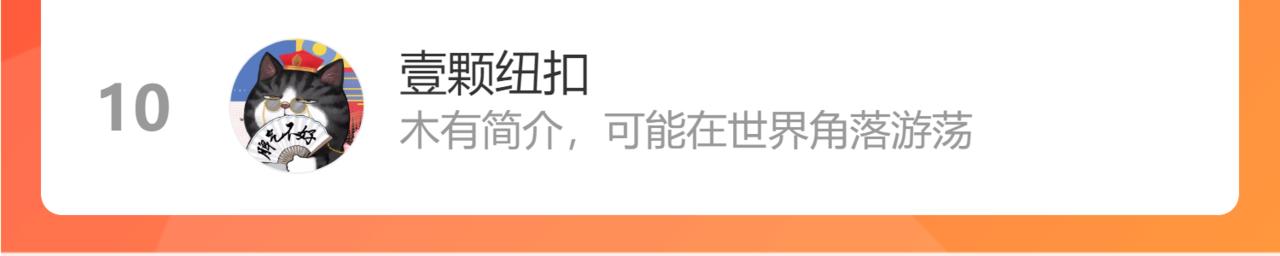 第41话 无法否认105