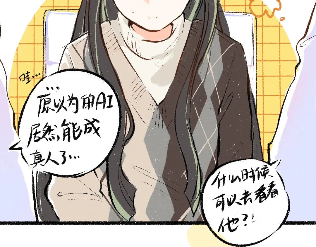 第54话 被唤醒64