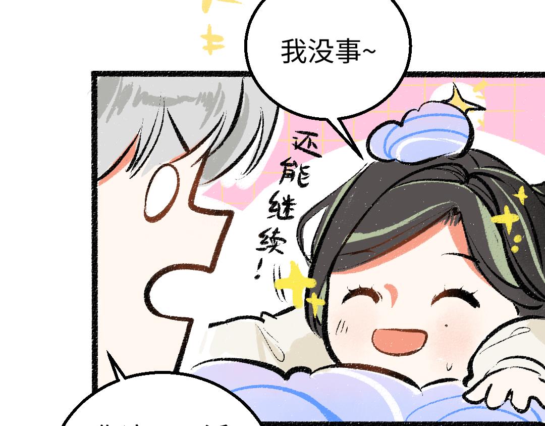 第18话 练习34