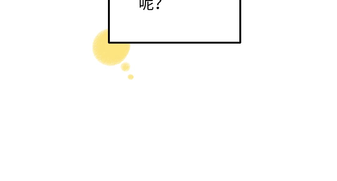 第41话 无法否认29
