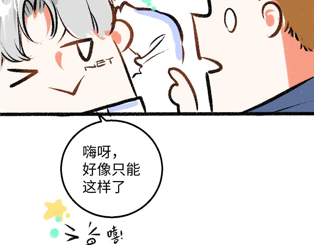 第23话 不记得？57