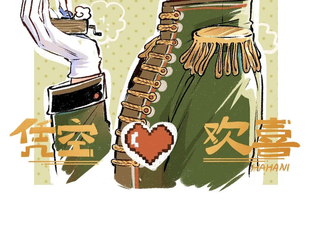 第48话 关于你1