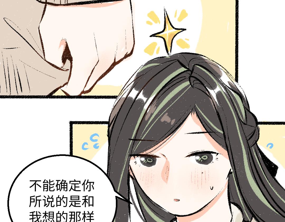 第37话 确认39