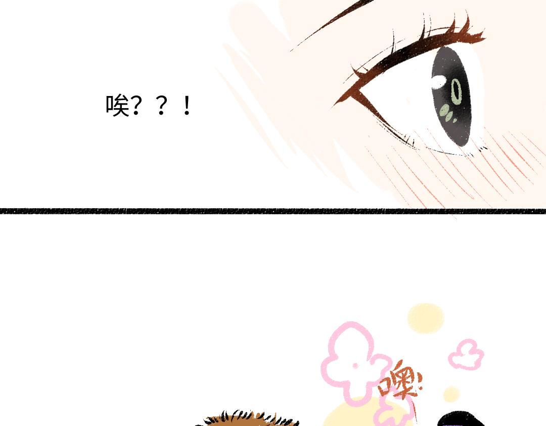 第27话 无法平复的心跳83