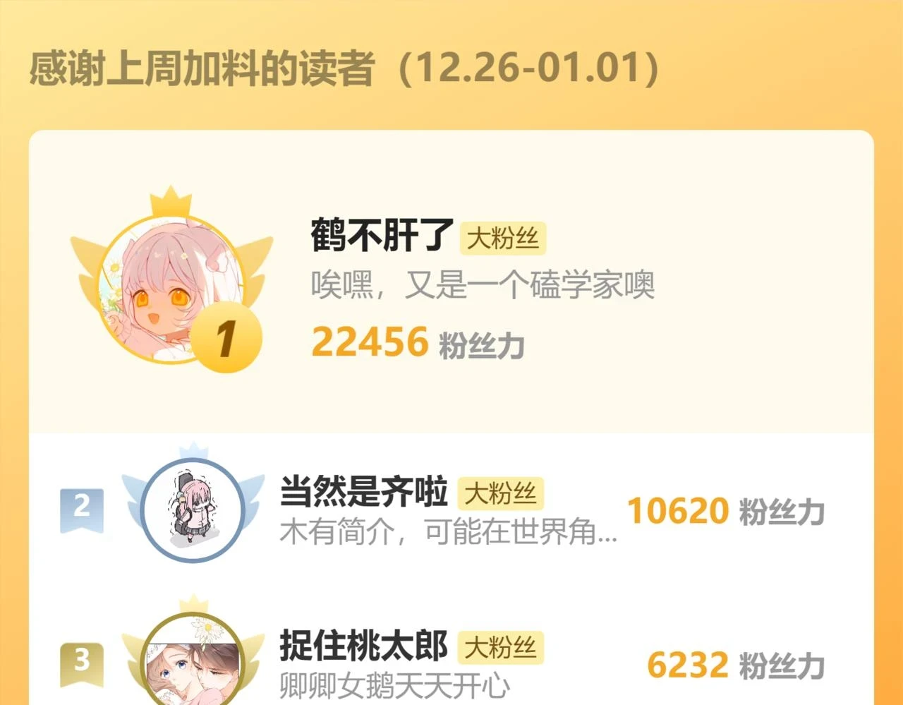 第48话 关于你96