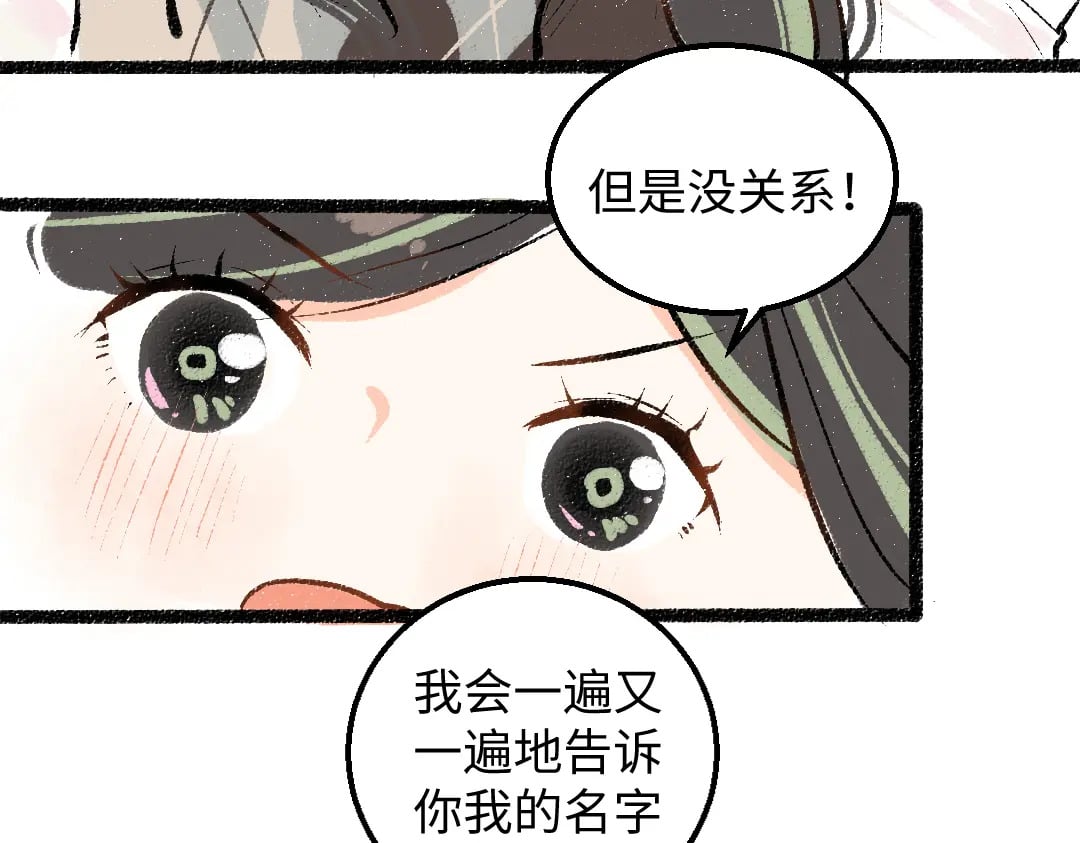 第59话 木槿64