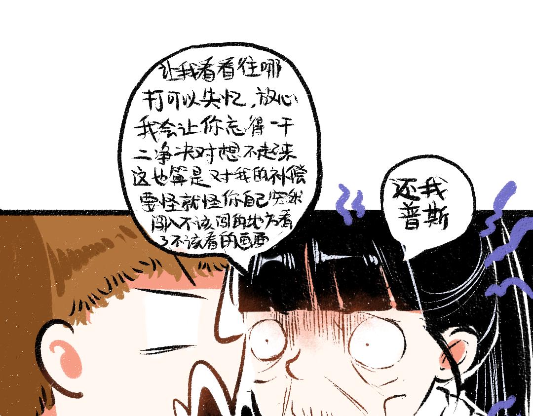 第21话 坏掉的AI85