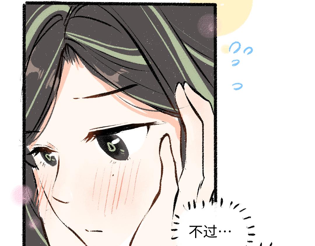 第34话 手动撤回8