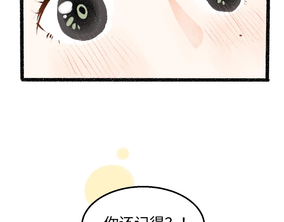 第45话 笨蛋25