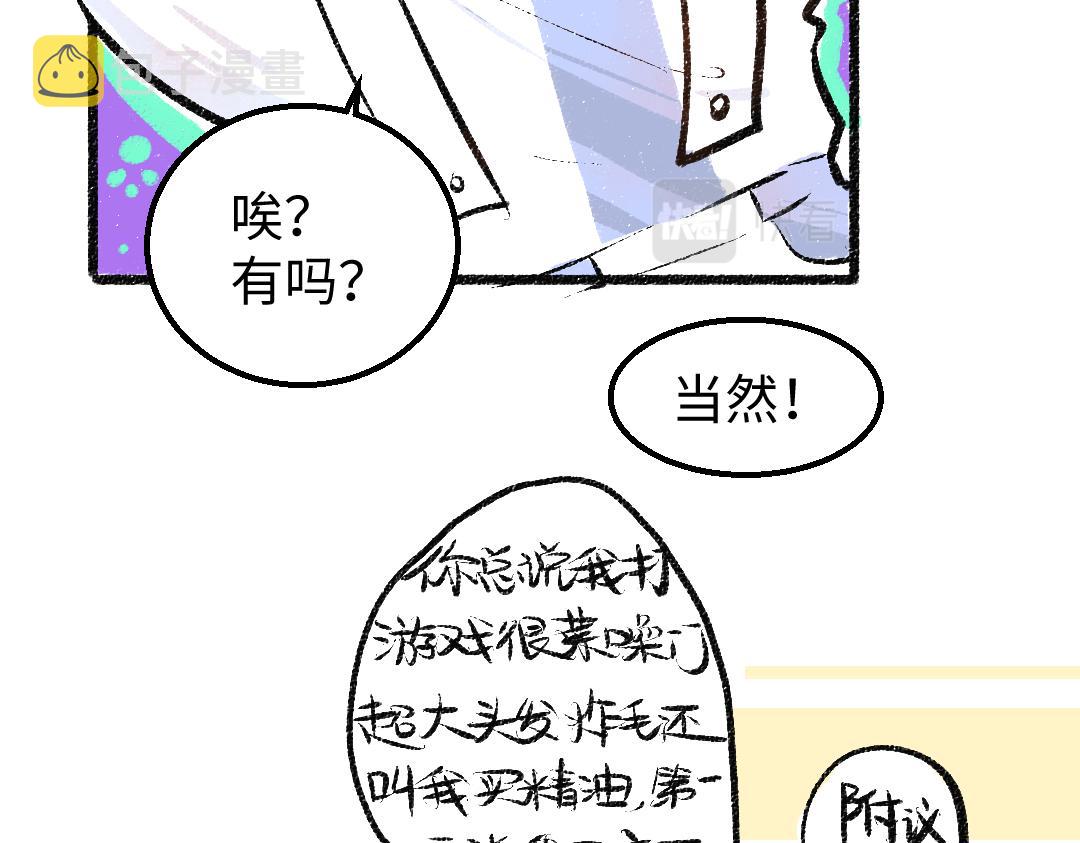 第6话 问题AI55