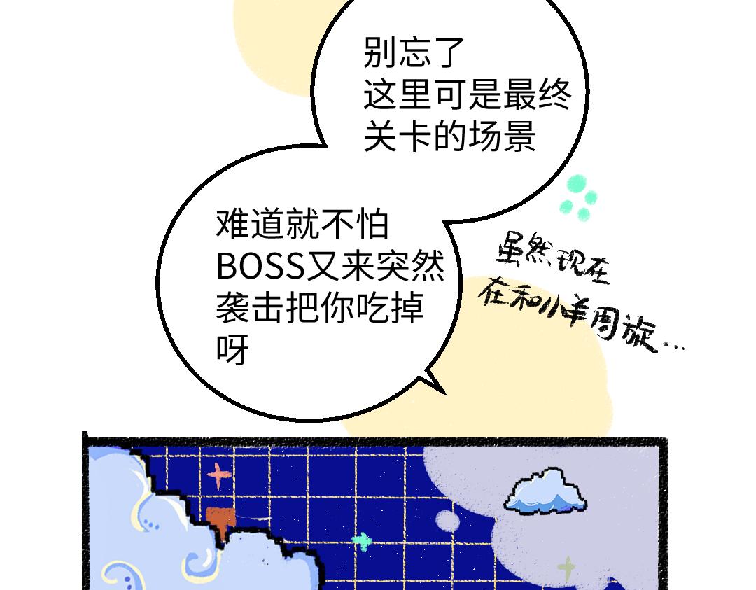 第41话 无法否认44