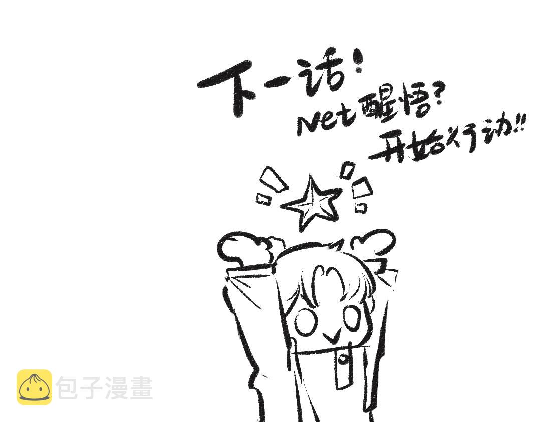 第35话 归档88