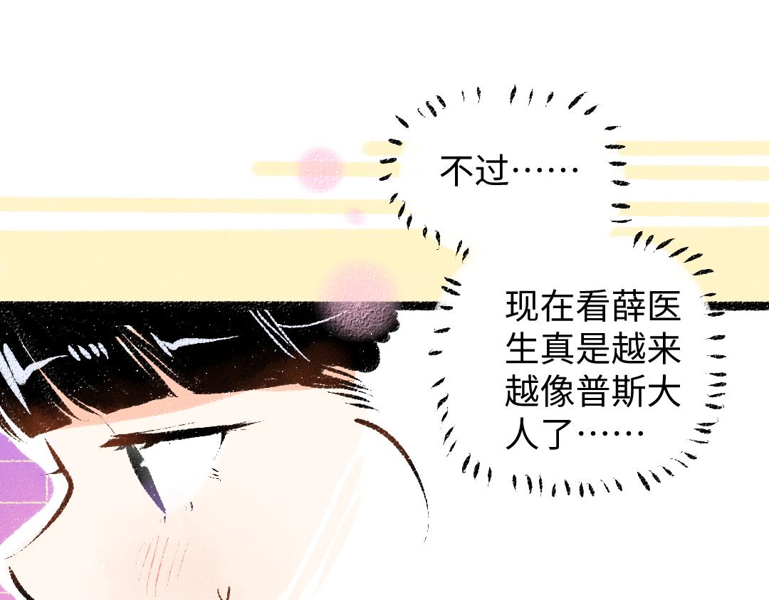 第44话 相见60