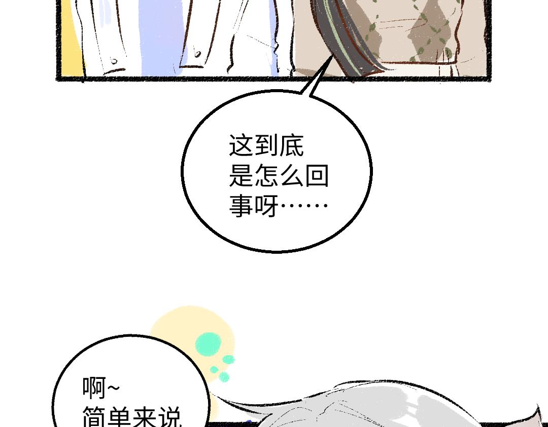 第46话 关于触感90