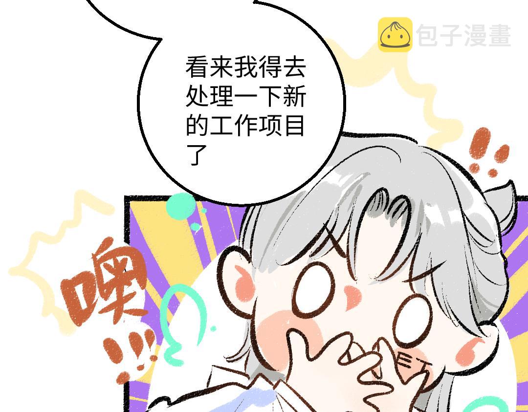 第30话 外出-AI吃醋38