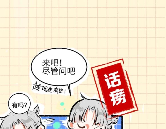 序章 超灵气新作！22