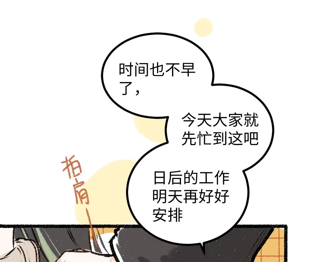 第51话 试图挽救16