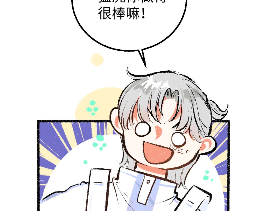 第6话 问题AI1