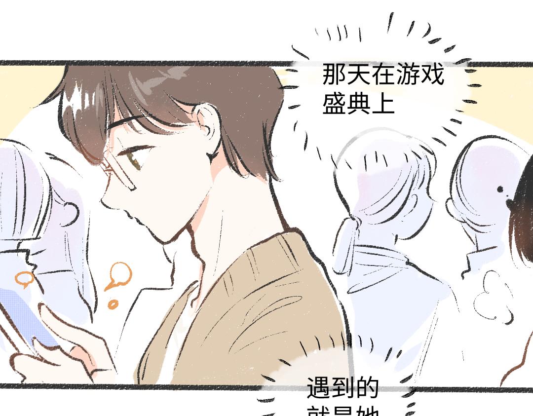 第44话 相见52