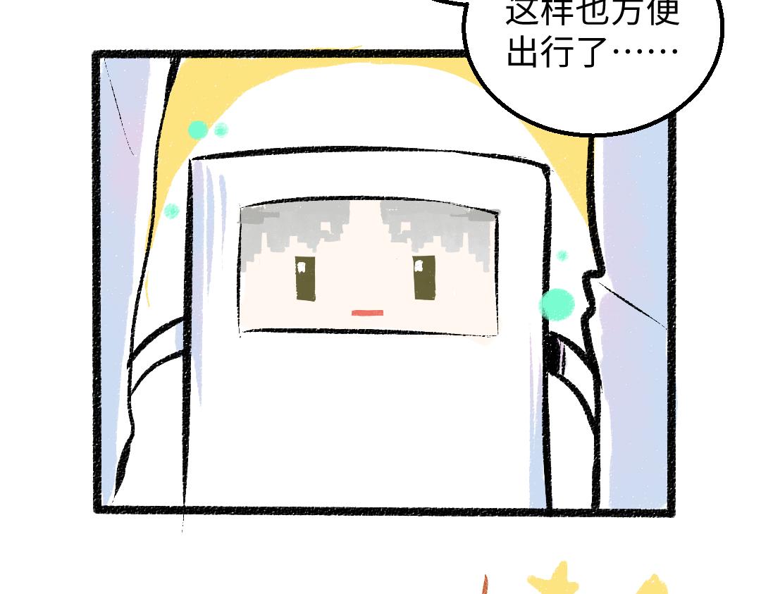 第27话 无法平复的心跳72