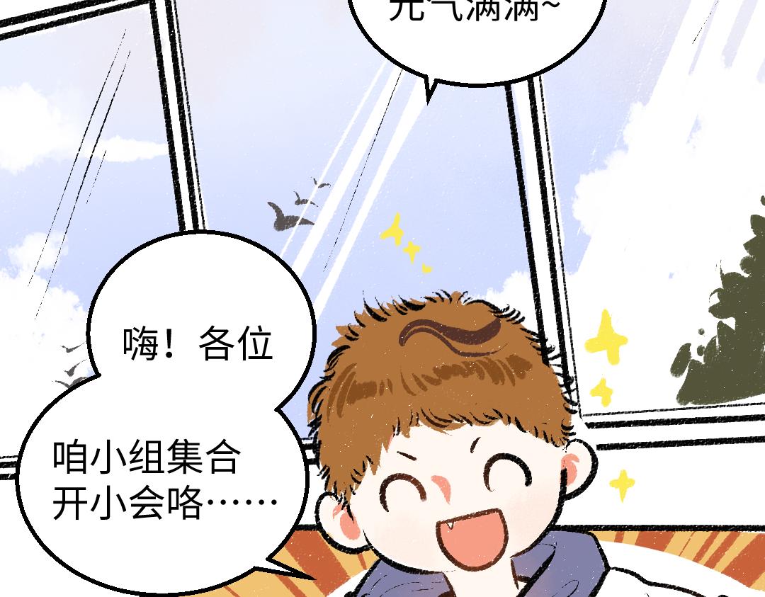 第21话 坏掉的AI2